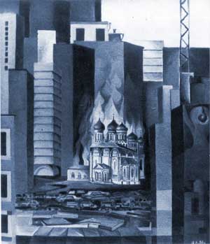 Илья Клейнер. Церковь и бетонный город