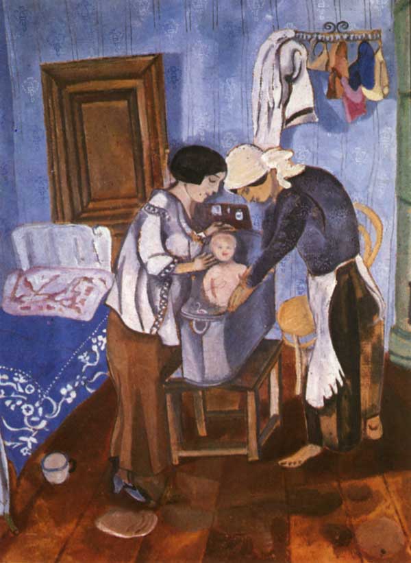 Марк Шагал. Купание ребенка