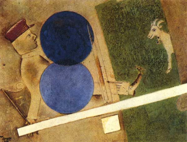 Марк Шагал. Композиция с окружностями и козой