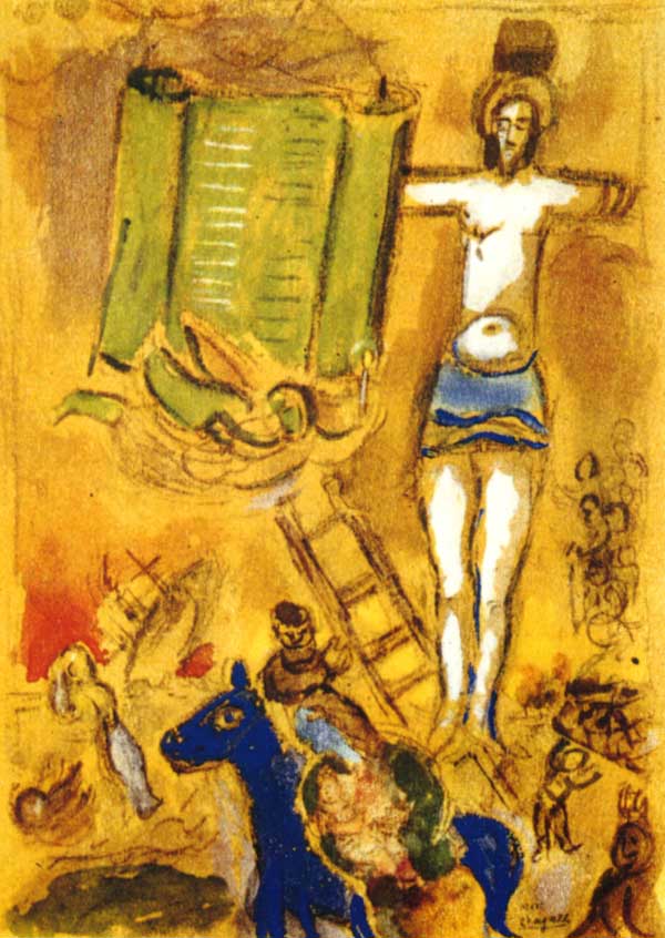 Марк Шагал. Желтое распятие